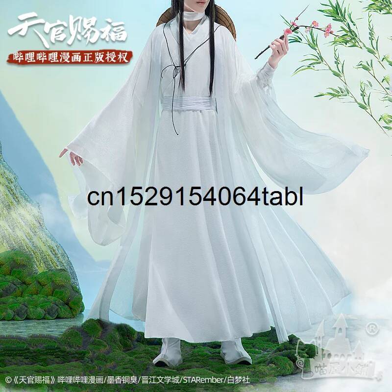 Anime Cosplay To Buy - Tian Lian Cosplay Xie Costume Guan