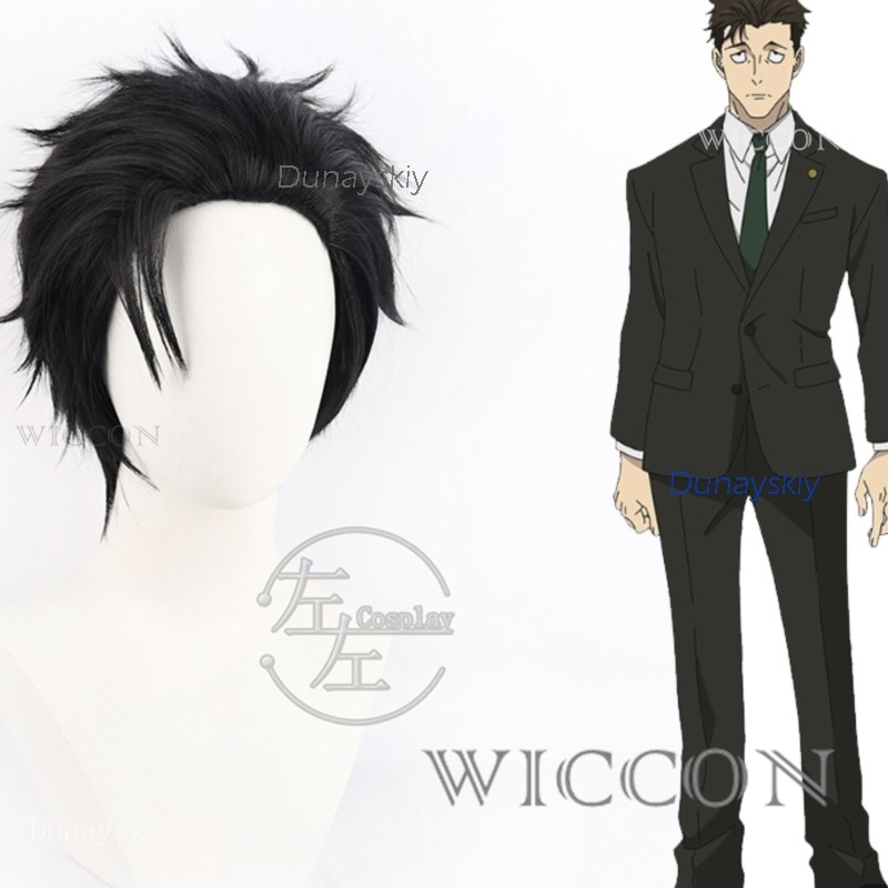 Cosplay Anime Jjk - Costume Completo Cosplay Anime JJK Execution