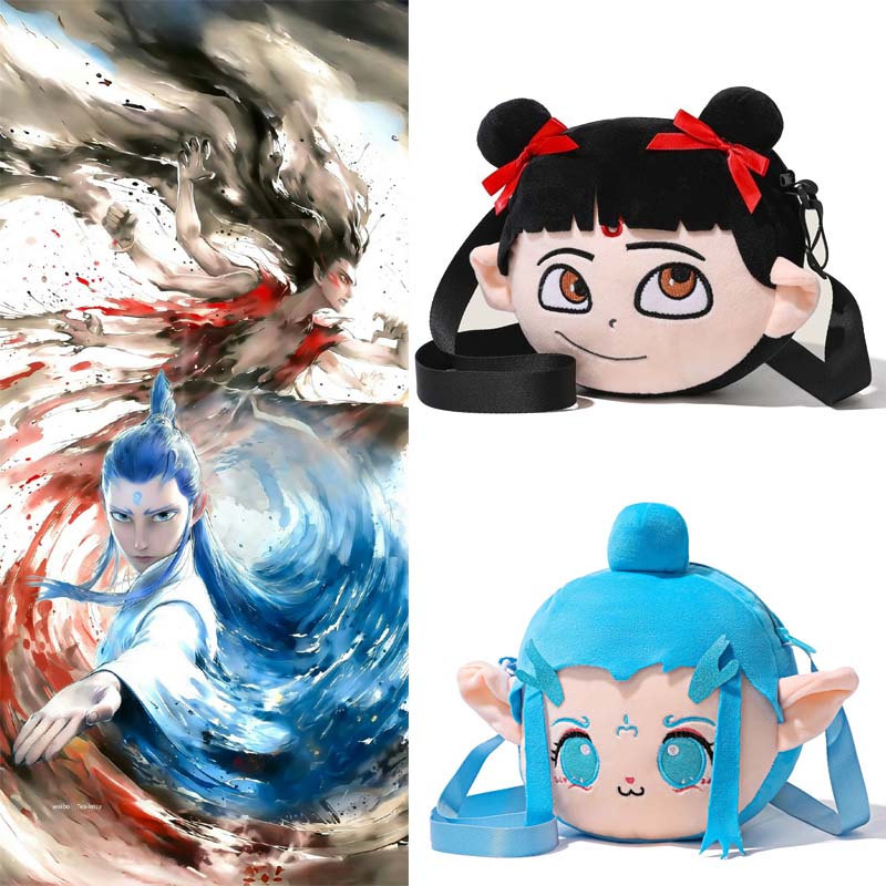 Anime Cosplay Girl Photo - Anime Ne Zha 2 Borse di