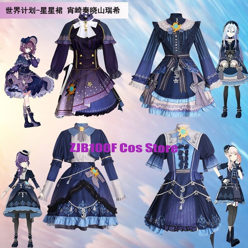 Anime Cosplay Outfits For Women - 2025 PJSK Stelle Vestito Colorato per