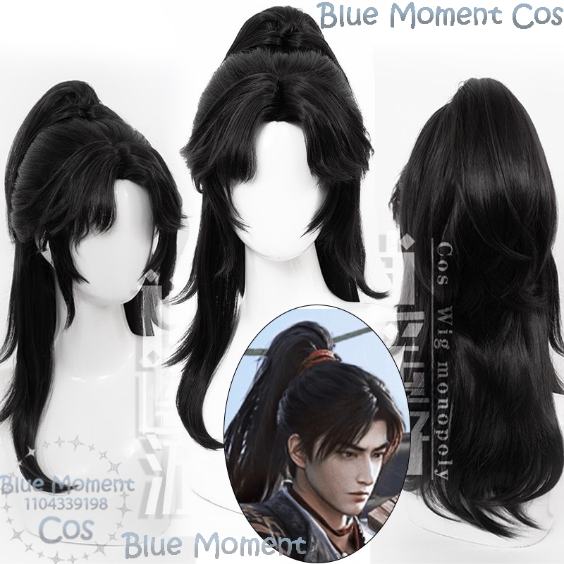Cosplay Anime Black Hair - Il giovane maestro maschio nuovo gioco