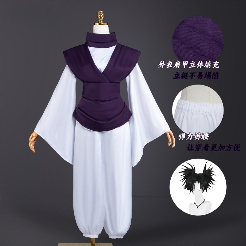 Cosplay Anime Jjk - ANIMECC IN STOCK Costume Cosplay di