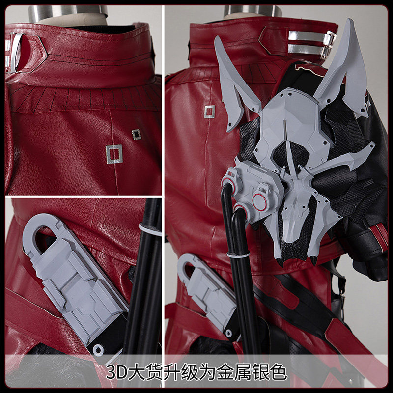 Anime Cosplay Red - Costume Cosplay Arknights Endfield Wulfgard, Set