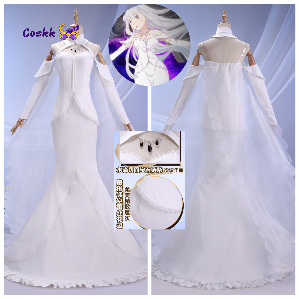 Anime Cosplay Outfits For Women - Costume da Cosplay di Emilia, Abito