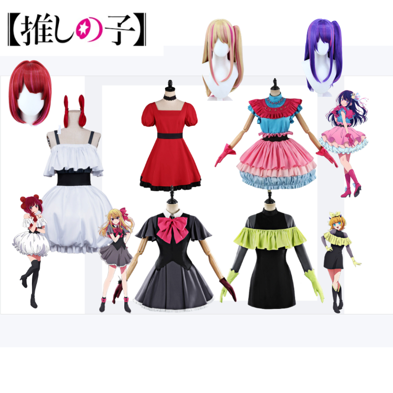 Anime Cosplay Ai - Costume Cosplay OSHI NO KO S3,
