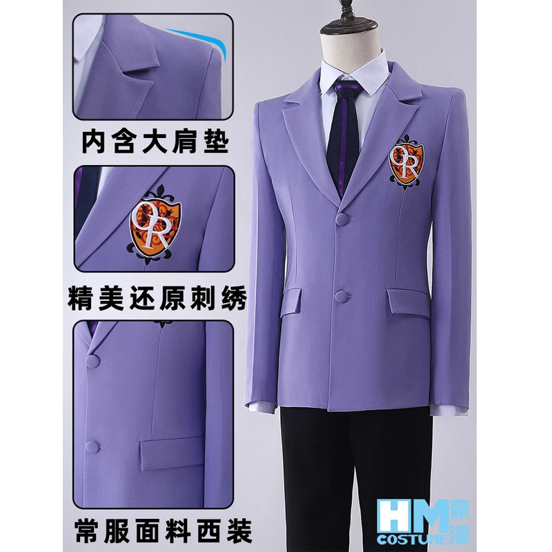 Anime Cosplay High Quality - Costume Cosplay di Alta Qualità dell'Uniforme