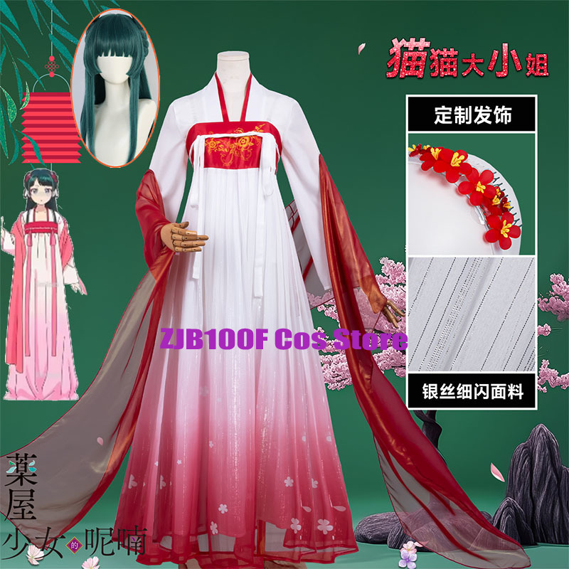 Anime Cosplay Red - ZJB Maomao Abito Rosso Costume Cosplay