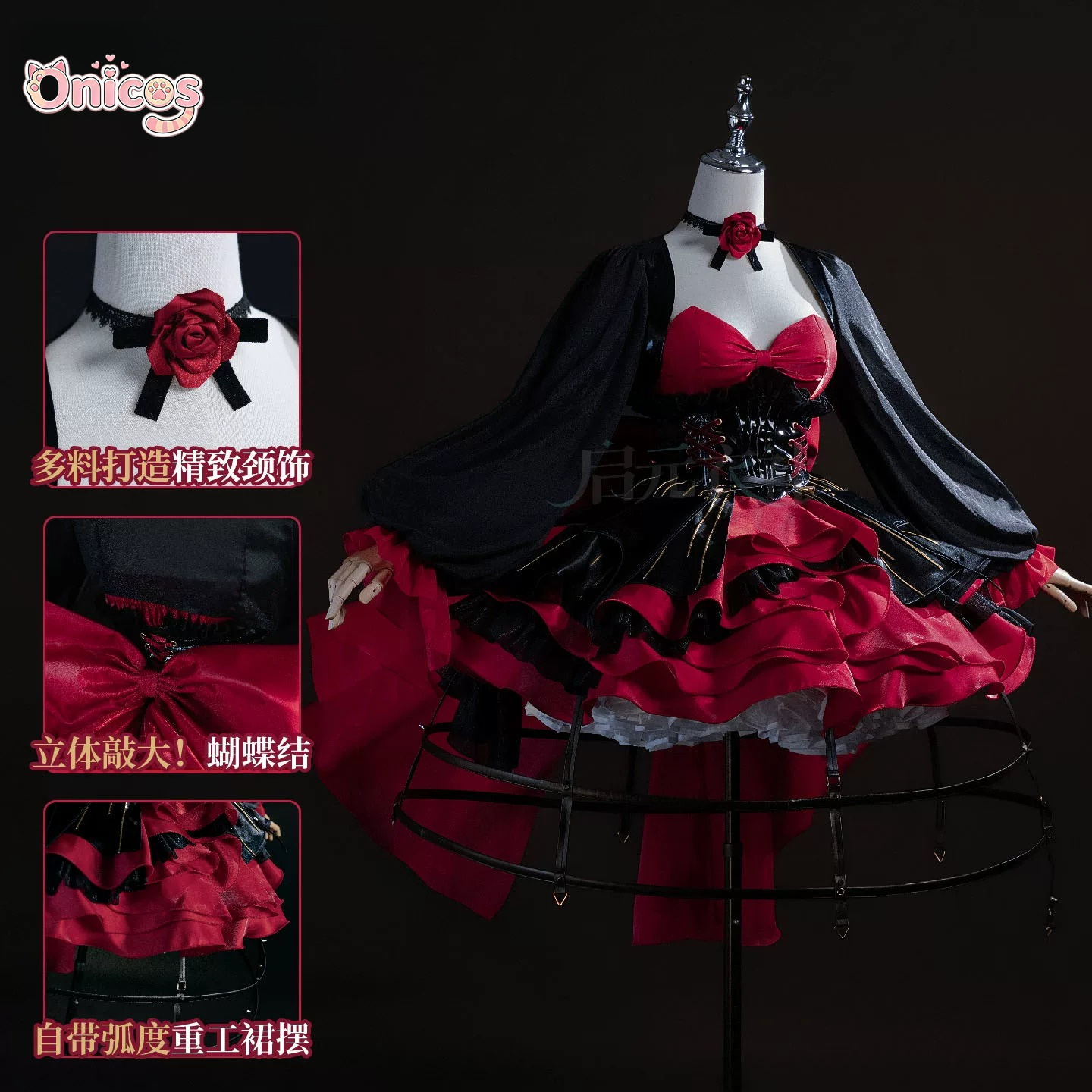 Anime Cosplay Red - Costume Cosplay del Gioco Wuthering Waves
