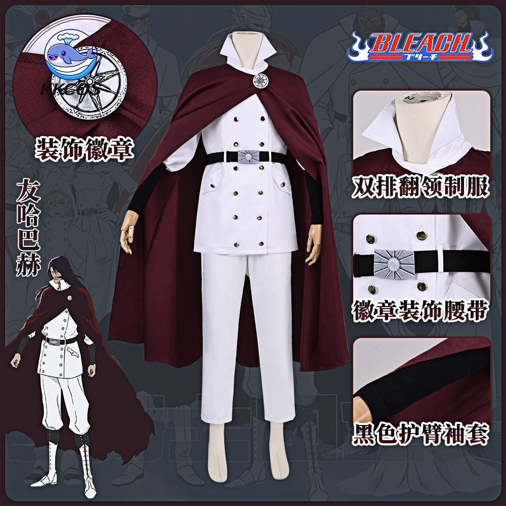Anime Cosplay Red - Costume Cosplay KKCos BLEACH Yhwach, Uniforme