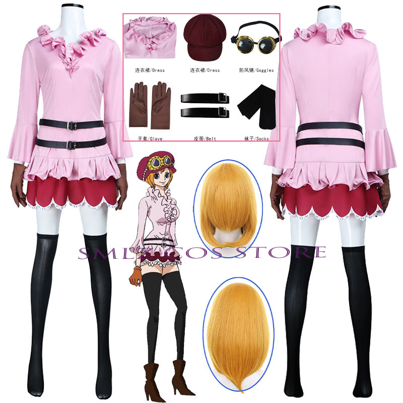 Anime Cosplay Outfits For Women - Costume da Koala per Cosplay Anime,