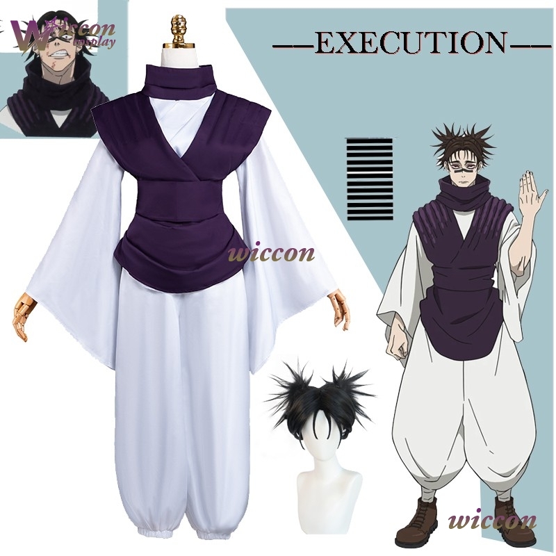 Choso Costume Cosplay Vestito  - Cosplay Anime Jjk recensione e prezzo