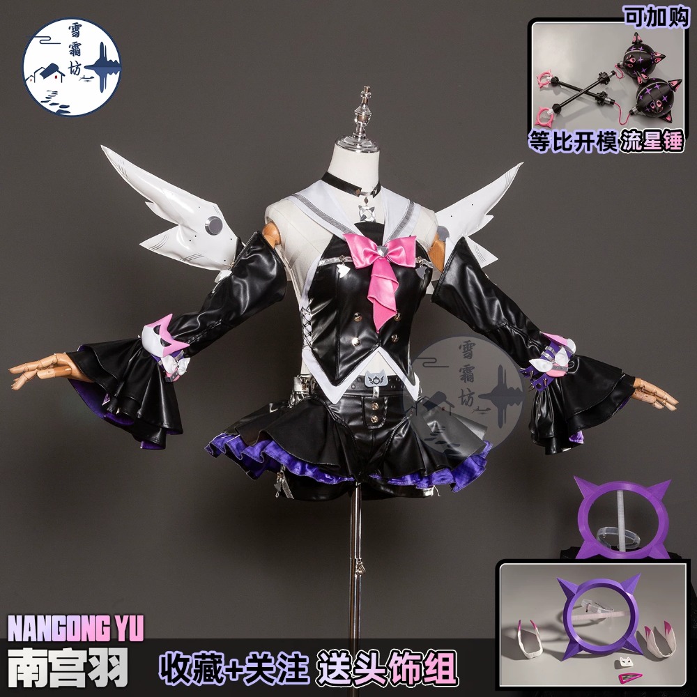 Zenless Zone Zero Nangong Yu D - Anime Cosplay High Quality recensione e prezzo