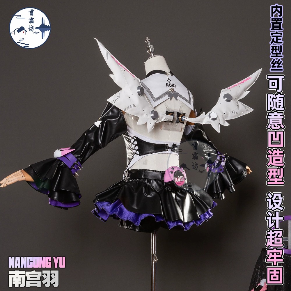 Zenless Zone Zero Nangong Yu D - Anime Cosplay High Quality recensione e prezzo