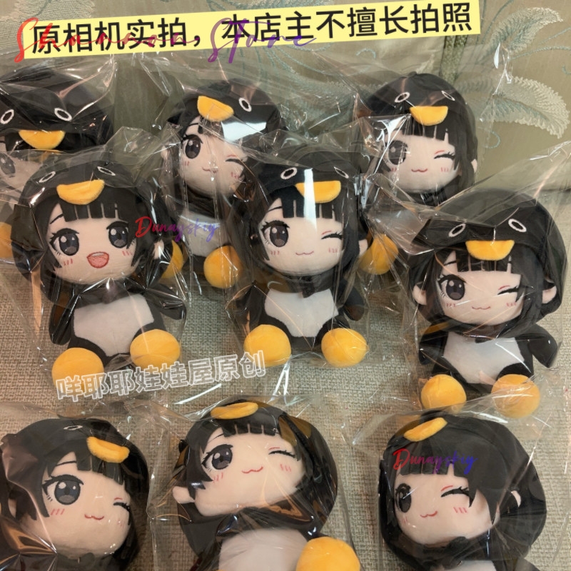 Peluche Pinguino Kawaii 25cm,  - Anime Cosplay Meme recensione e prezzo