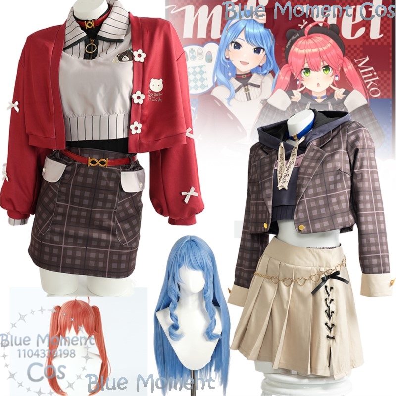 Sakura Miko Hoshimachi Suisei  - Anime Cosplay Youtuber recensione e prezzo