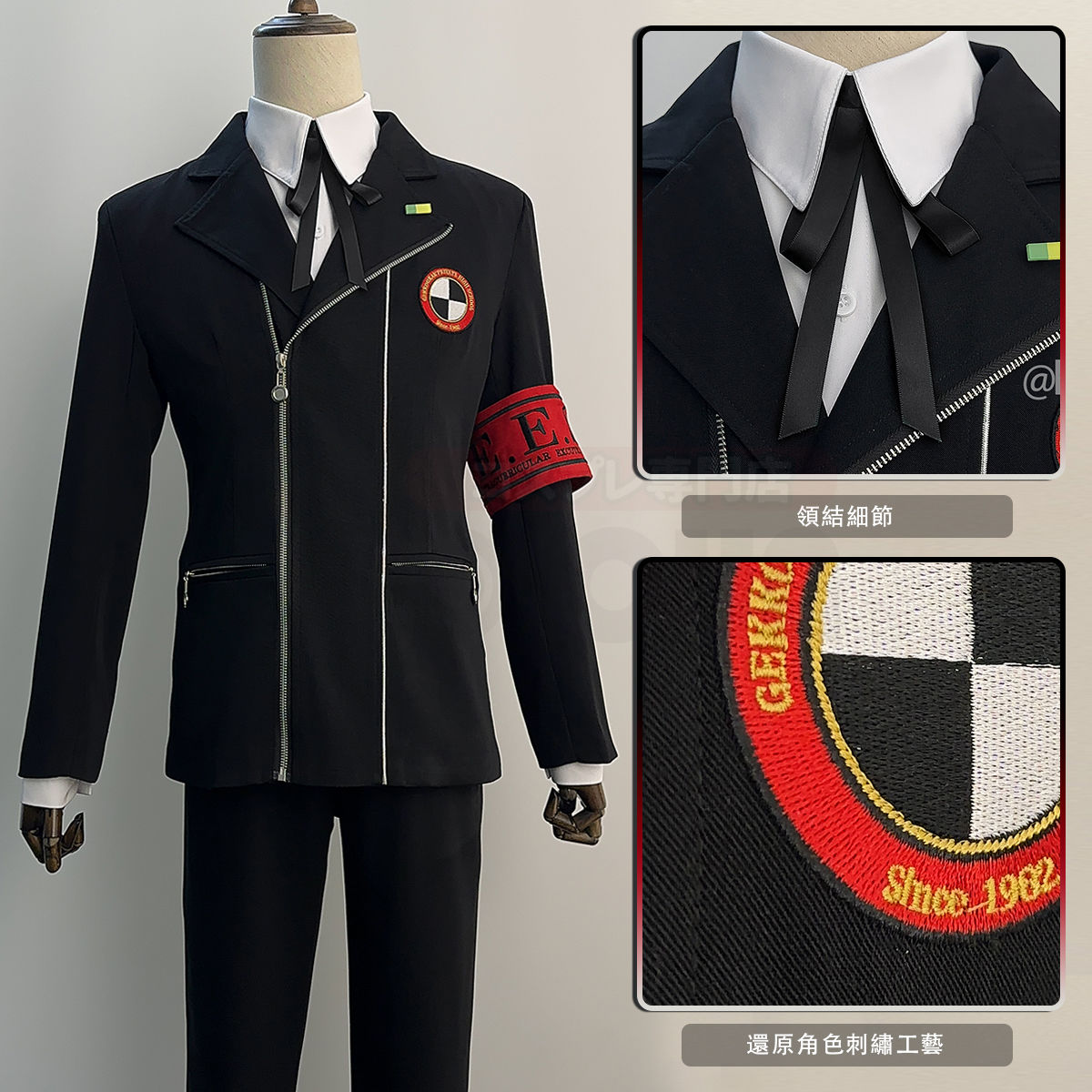 Costume Cosplay Yuuki Makoto,  - Anime Cosplay Outfits Male recensione e prezzo