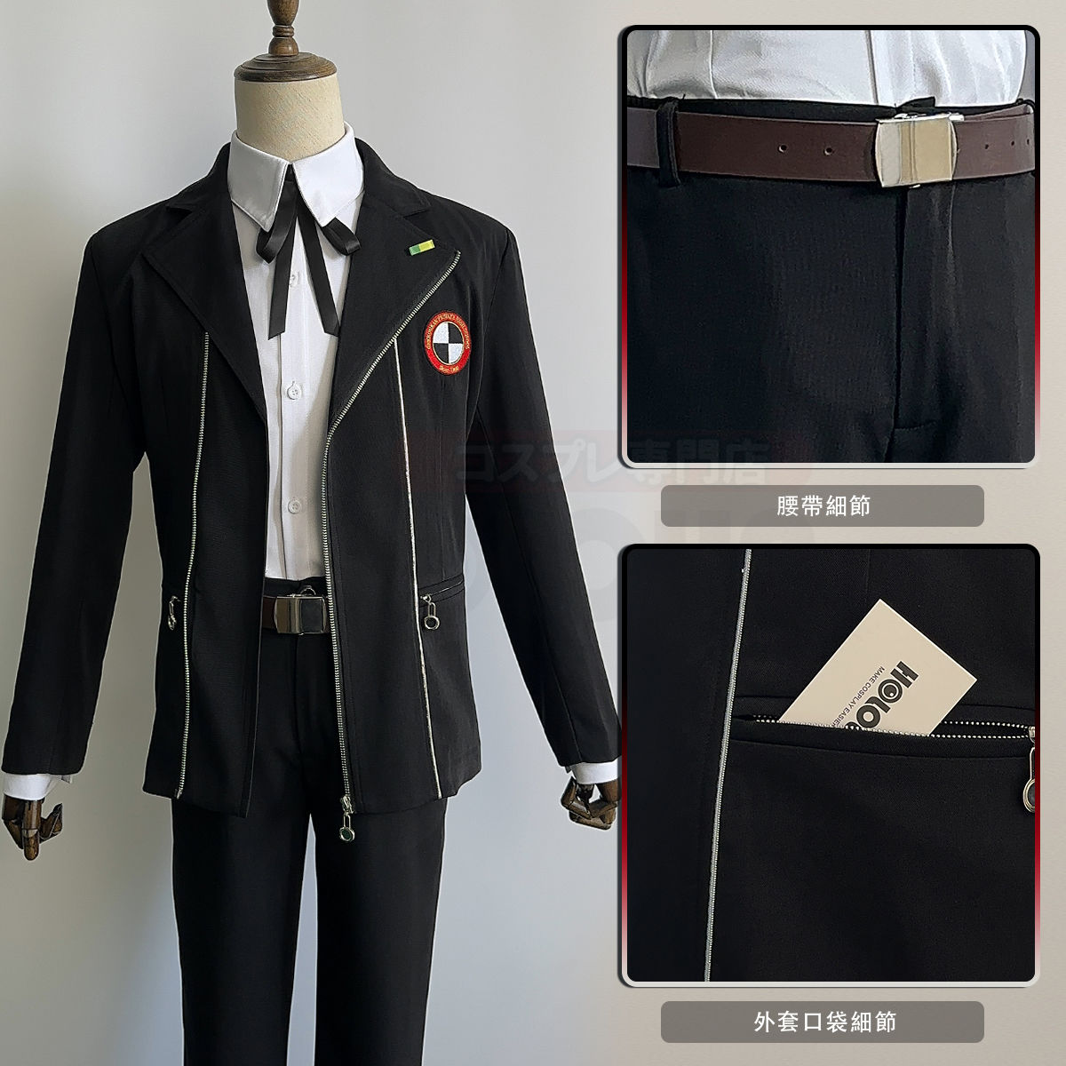 Costume Cosplay Yuuki Makoto,  - Anime Cosplay Outfits Male recensione e prezzo
