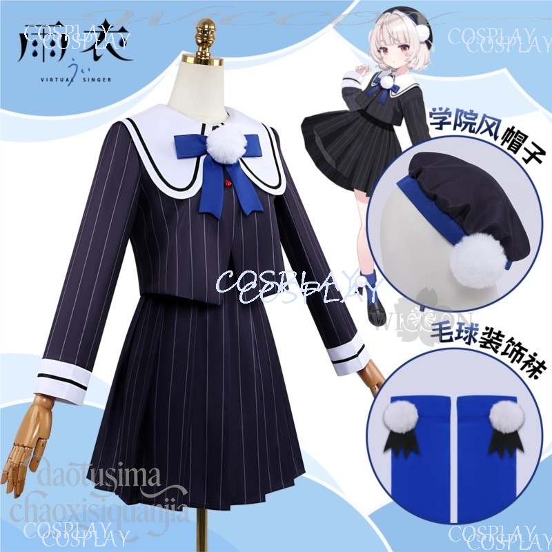 Abito Uniforme Scolastica JK,  - Anime Cosplay Youtuber recensione e prezzo