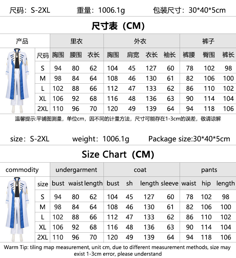Costume da Hades di Record of  - Anime Cosplay Outfits Male recensione e prezzo