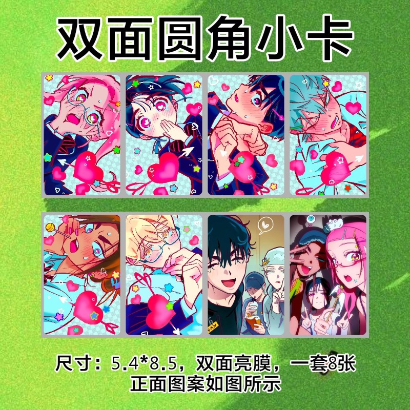 Alien Stage Anime Small Card M - Anime Cosplay Girl Photo recensione e prezzo