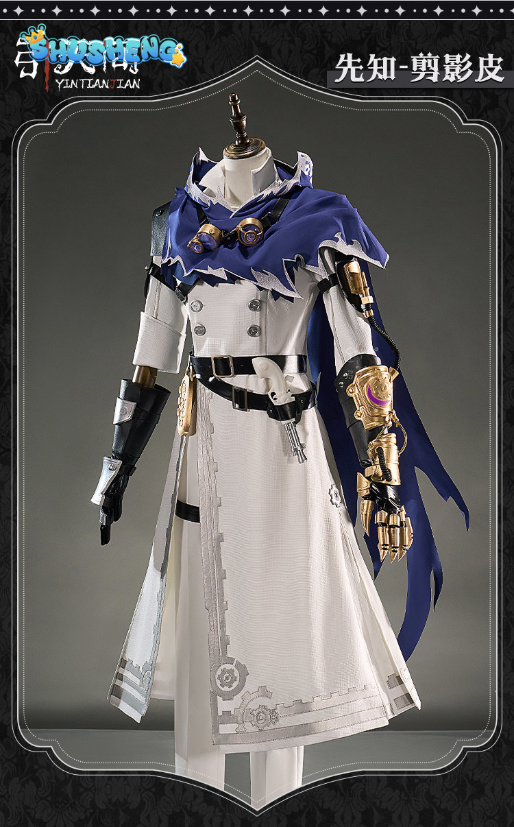 Eli Clark Seer Identity V Silh - Anime Cosplay High Quality recensione e prezzo