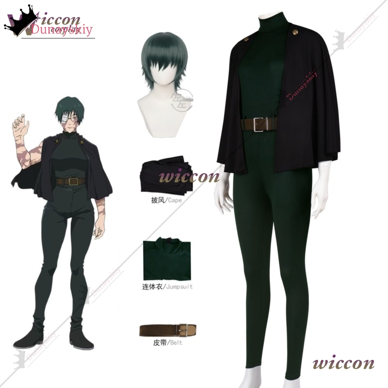 YiNuo*/2026 Nuovo Costume Cosp - Cosplay Anime Jjk recensione e prezzo