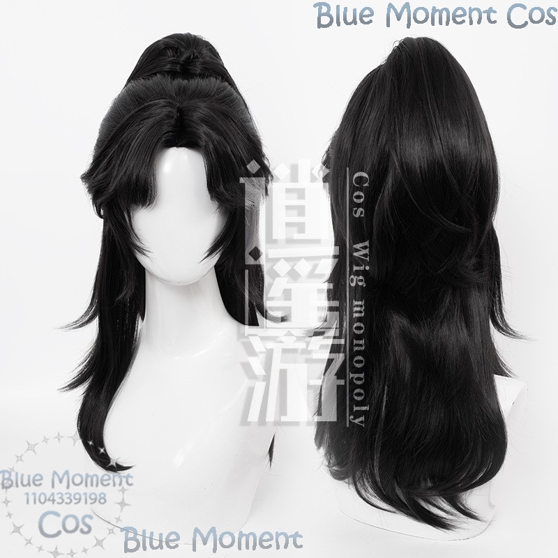 Il giovane maestro maschio nuo - Cosplay Anime Black Hair recensione e prezzo