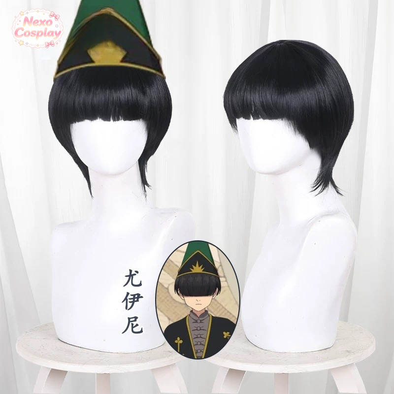 Witch Hat Atelier Euini Parruc - Cosplay Anime Black Hair recensione e prezzo