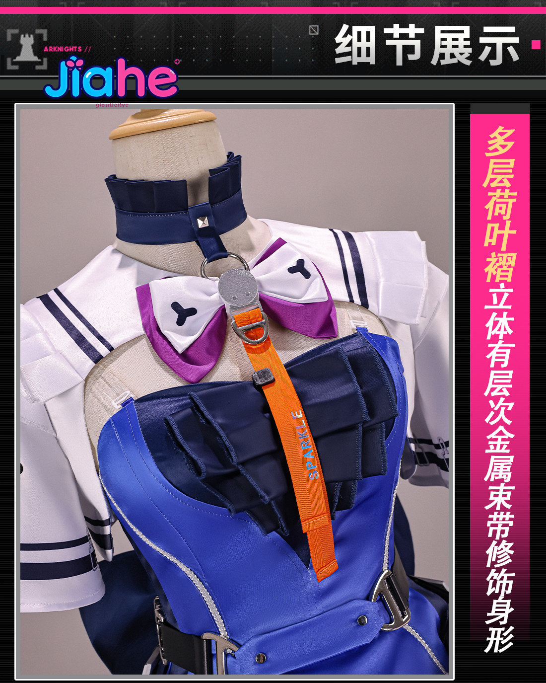 Liino Arknights: Endfiel Costu - Anime Cosplay High Quality recensione e prezzo
