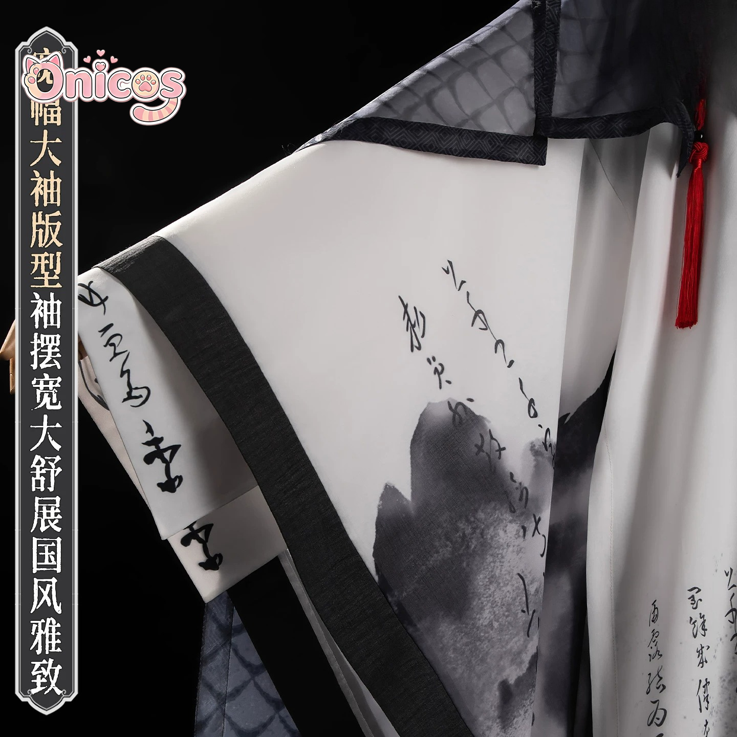 Dove i Venti Incontrano la Sal - Anime Cosplay Outfits Male recensione e prezzo