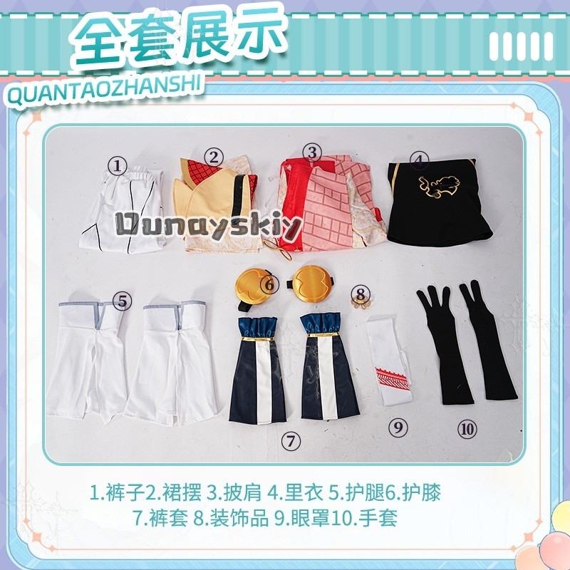 Costume Completo Cosplay Anime - Anime Cosplay Outfits Male recensione e prezzo