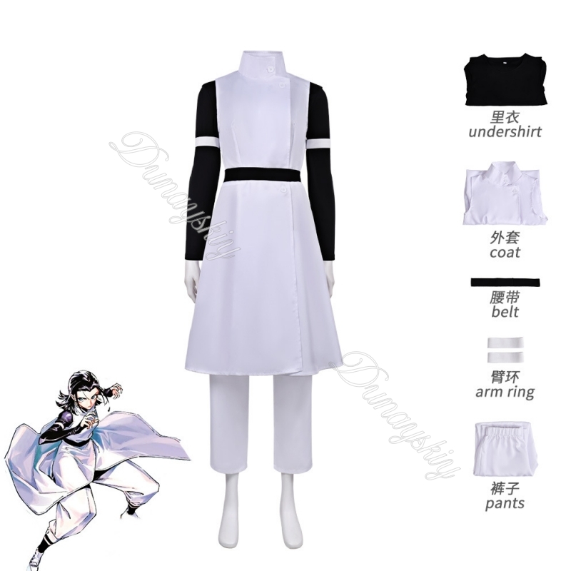 JJK Yuta Okkotsu Nuovo Costume - Cosplay Anime Jjk recensione e prezzo