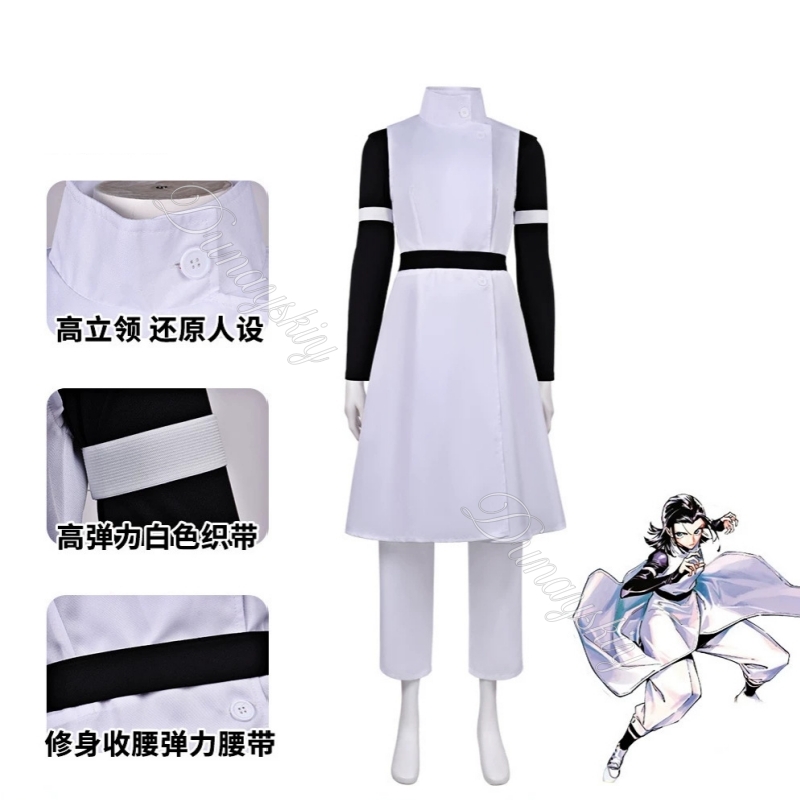 JJK Yuta Okkotsu Nuovo Costume - Cosplay Anime Jjk recensione e prezzo