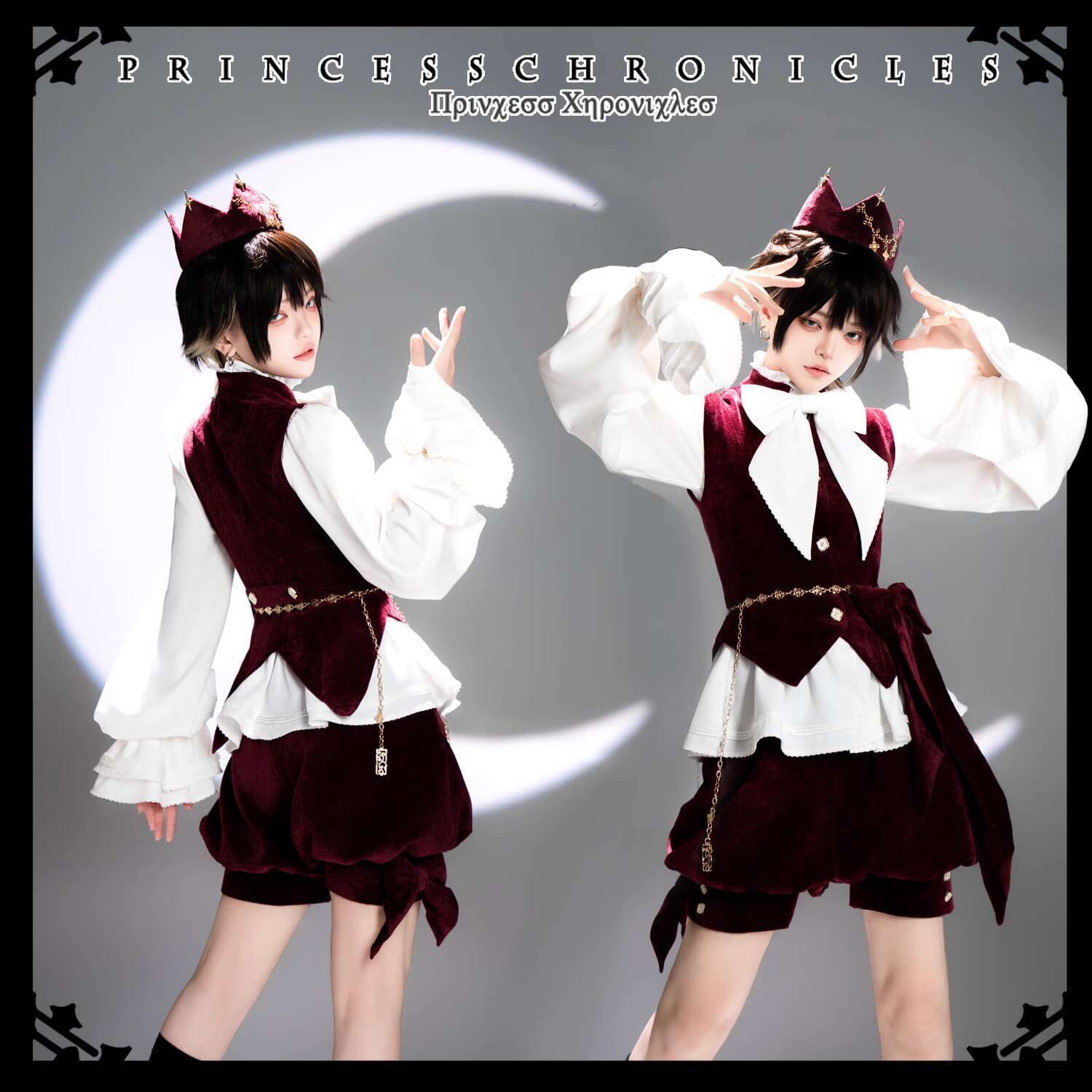 Cappotto rosso carino Lolita O - Anime Cosplay Red recensione e prezzo