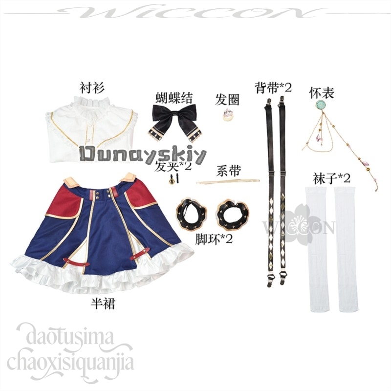 Costume cosplay anime vtuber y - Anime Cosplay Youtuber recensione e prezzo