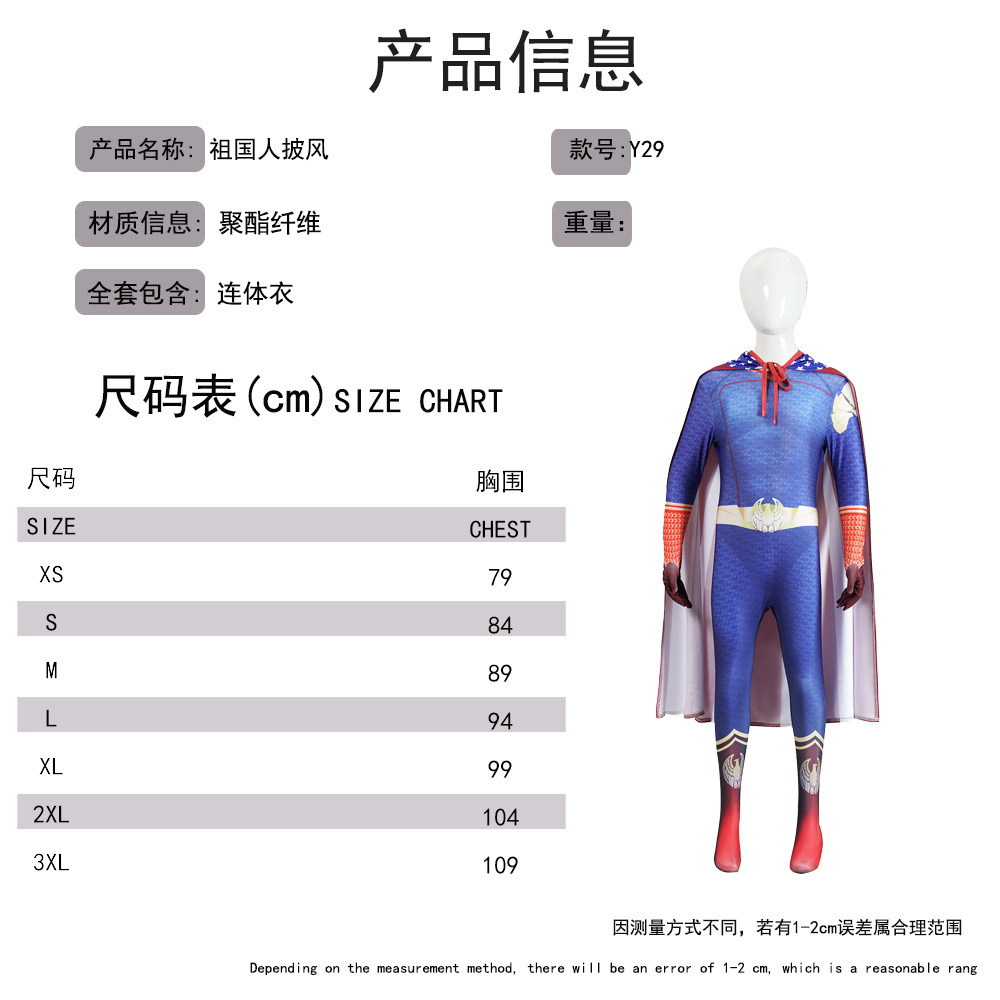 Costume da Supereroe Maschile  - Anime Cosplay Outfits Male recensione e prezzo