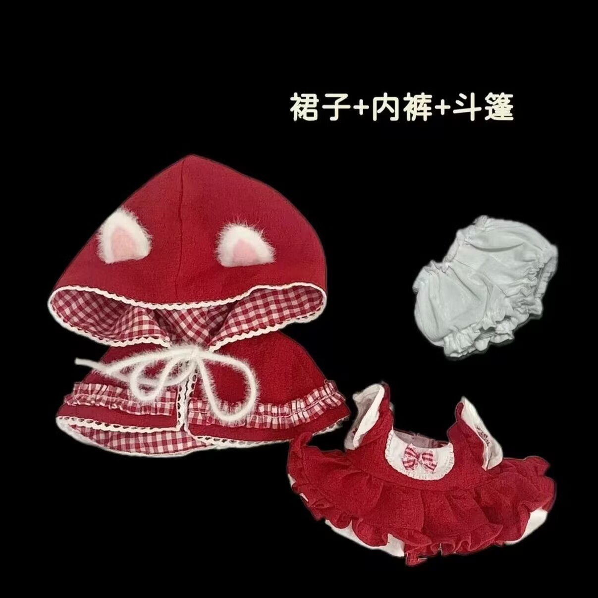 Vestiti per bambini da 20 cm,  - Anime Cosplay Red recensione e prezzo