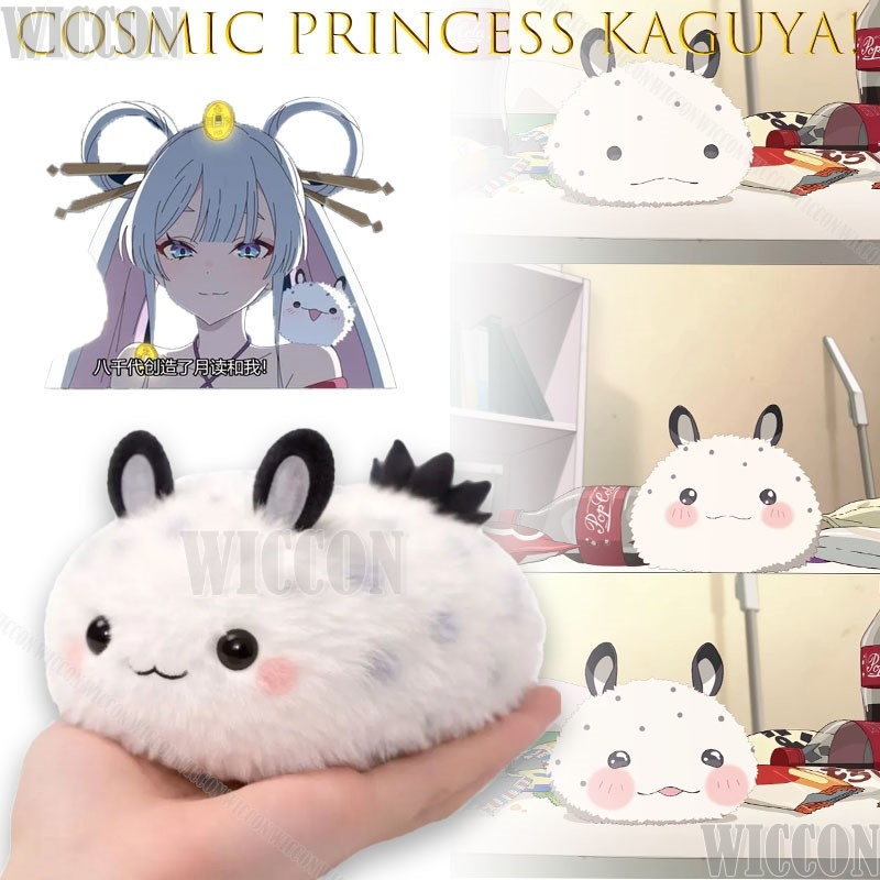 Principessa Cosmica Kaguya! Pe - Anime Cosplay Meme recensione e prezzo