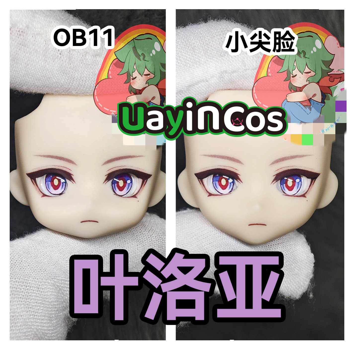 Genshin Impact Illuga OB11 OB2 - Anime Cosplay Eye Makeup recensione e prezzo