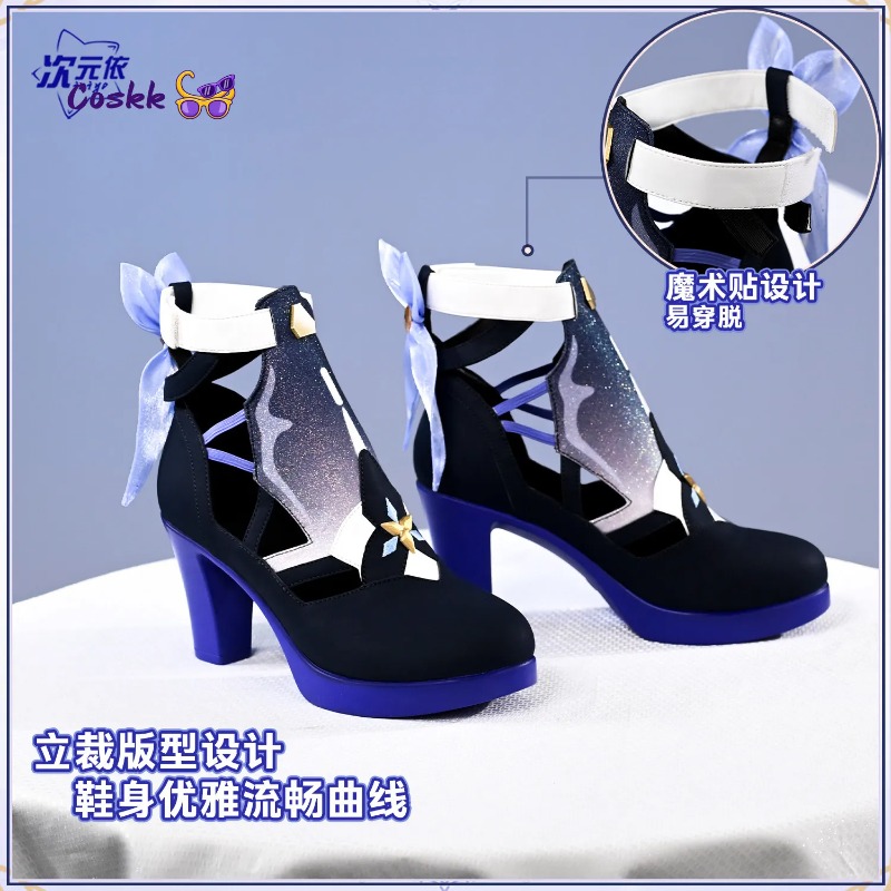 Scarpe Cosplay Seele Vollerei  - Cosplay Anime Shoes recensione e prezzo
