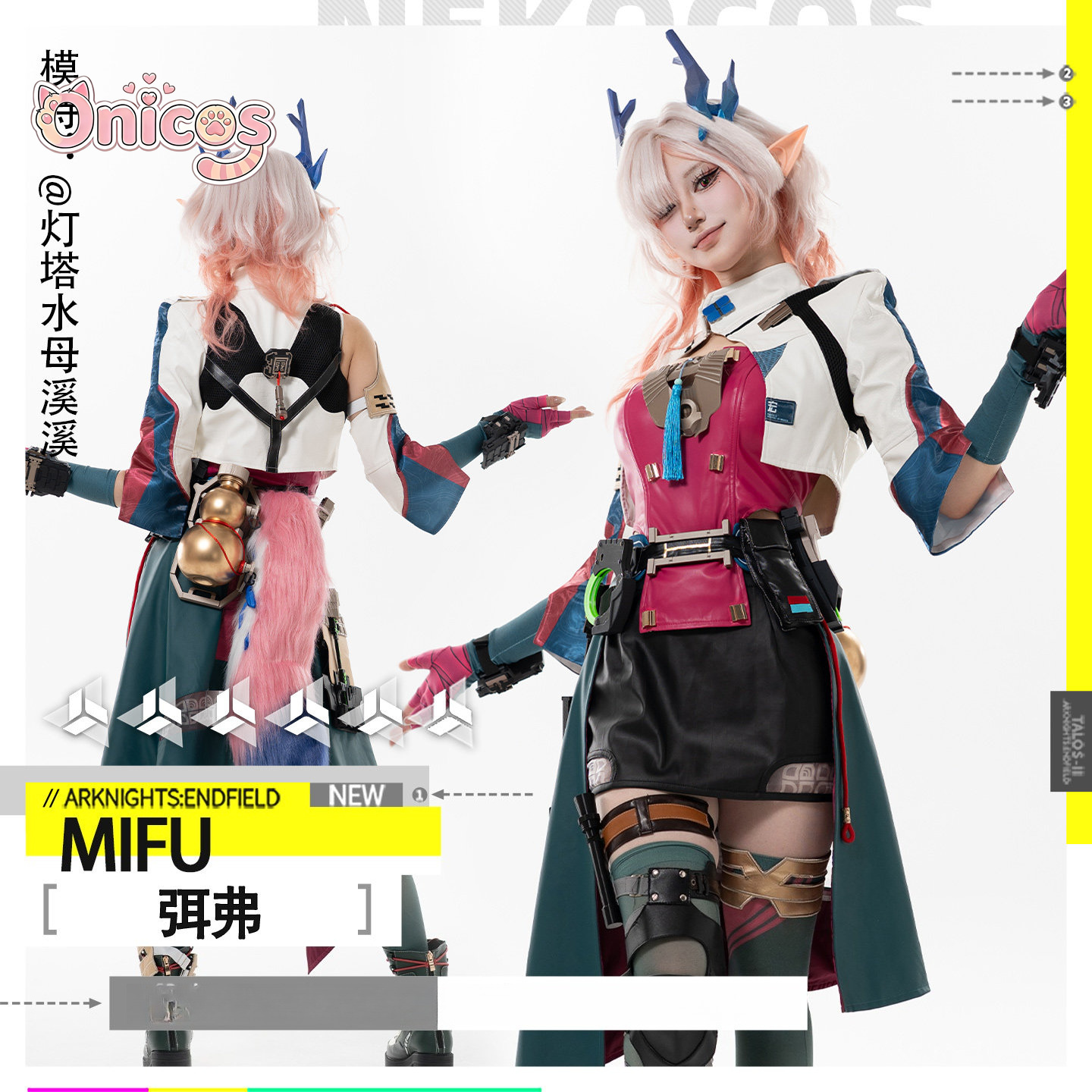 Arknights: Endfield ‌ Costume  - Anime Cosplay High Quality recensione e prezzo