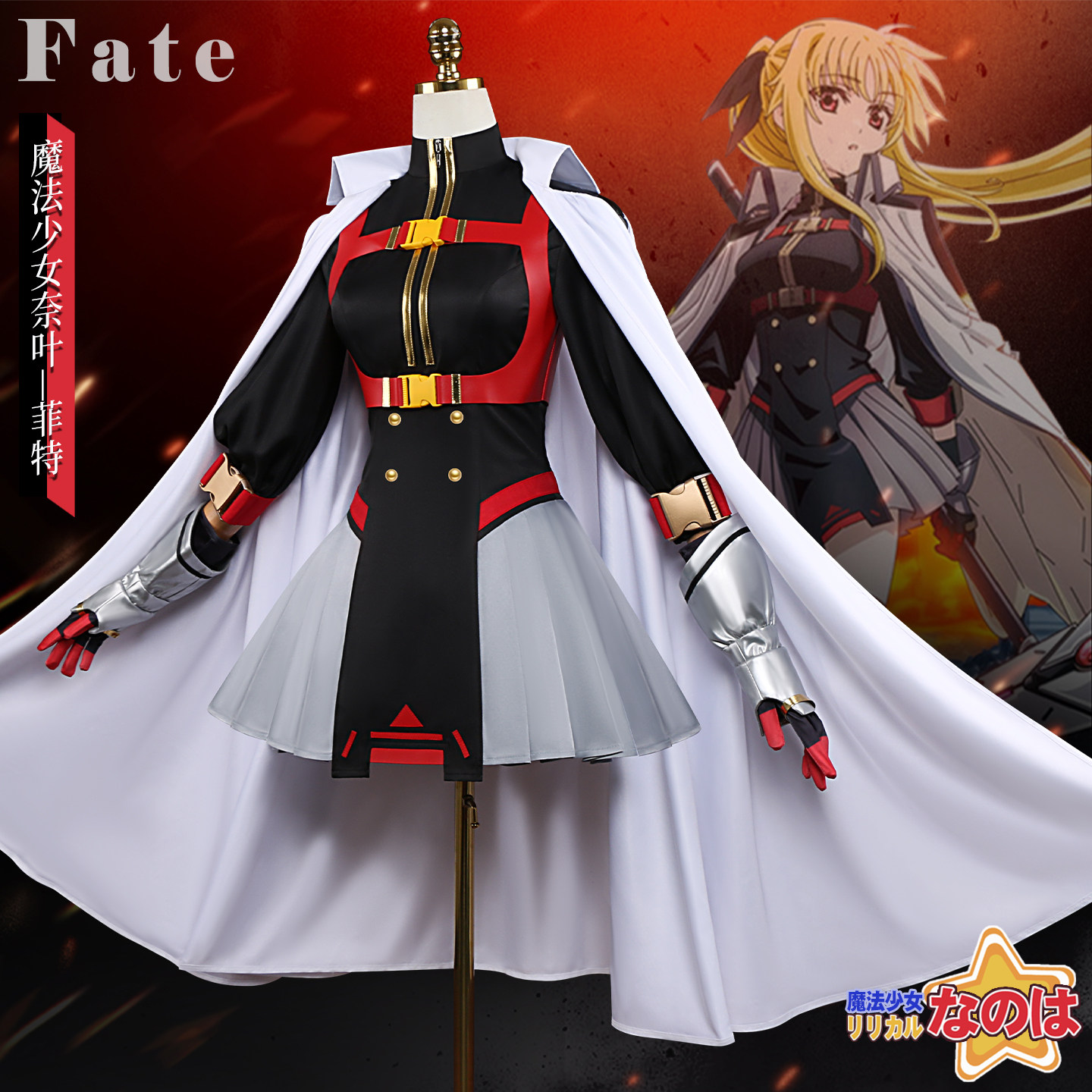 Costume Cosplay KKCos di Lyric - Anime Cosplay Red recensione e prezzo