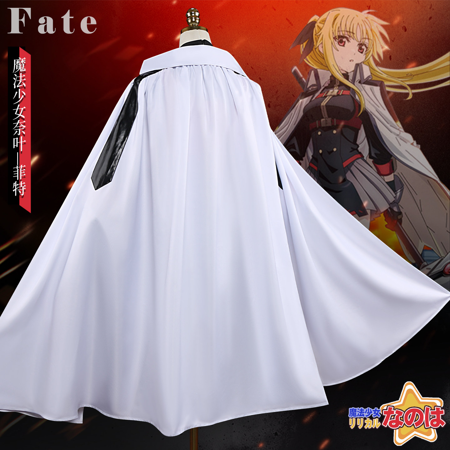 Costume Cosplay KKCos di Lyric - Anime Cosplay Red recensione e prezzo