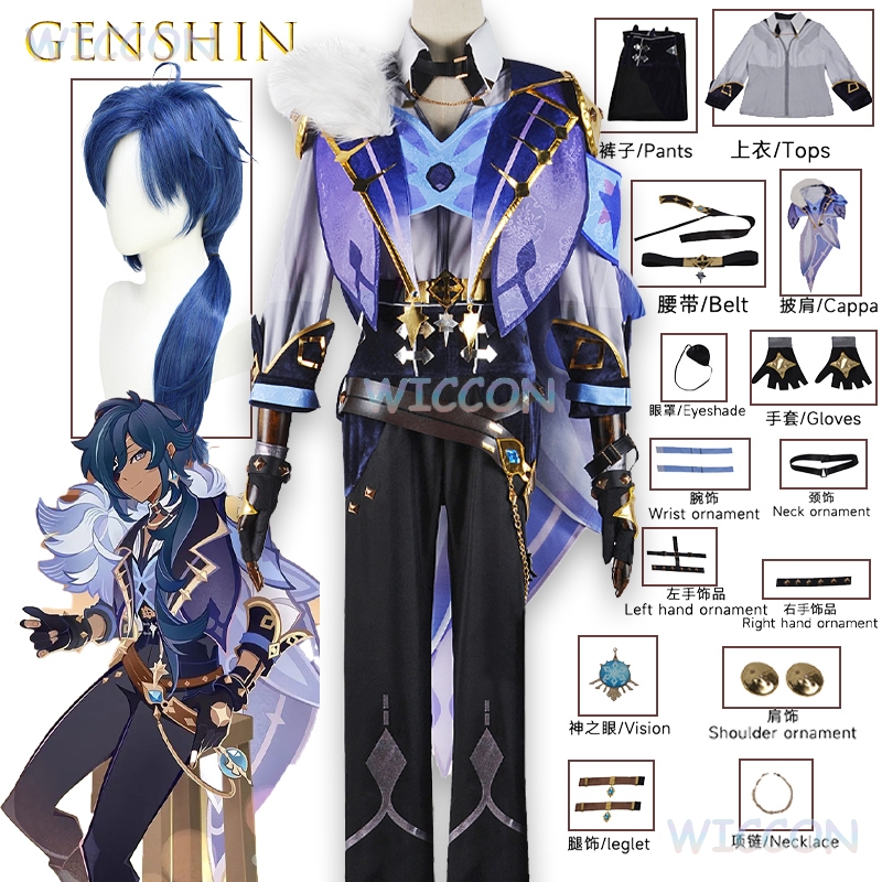 ‌ ‌ ‌ ‌ ‌ ‌ ‌ ‌ ‌ ‌ ‌ ‌ ‌ ‌ ‌  - Anime Cosplay Outfits Male recensione e prezzo
