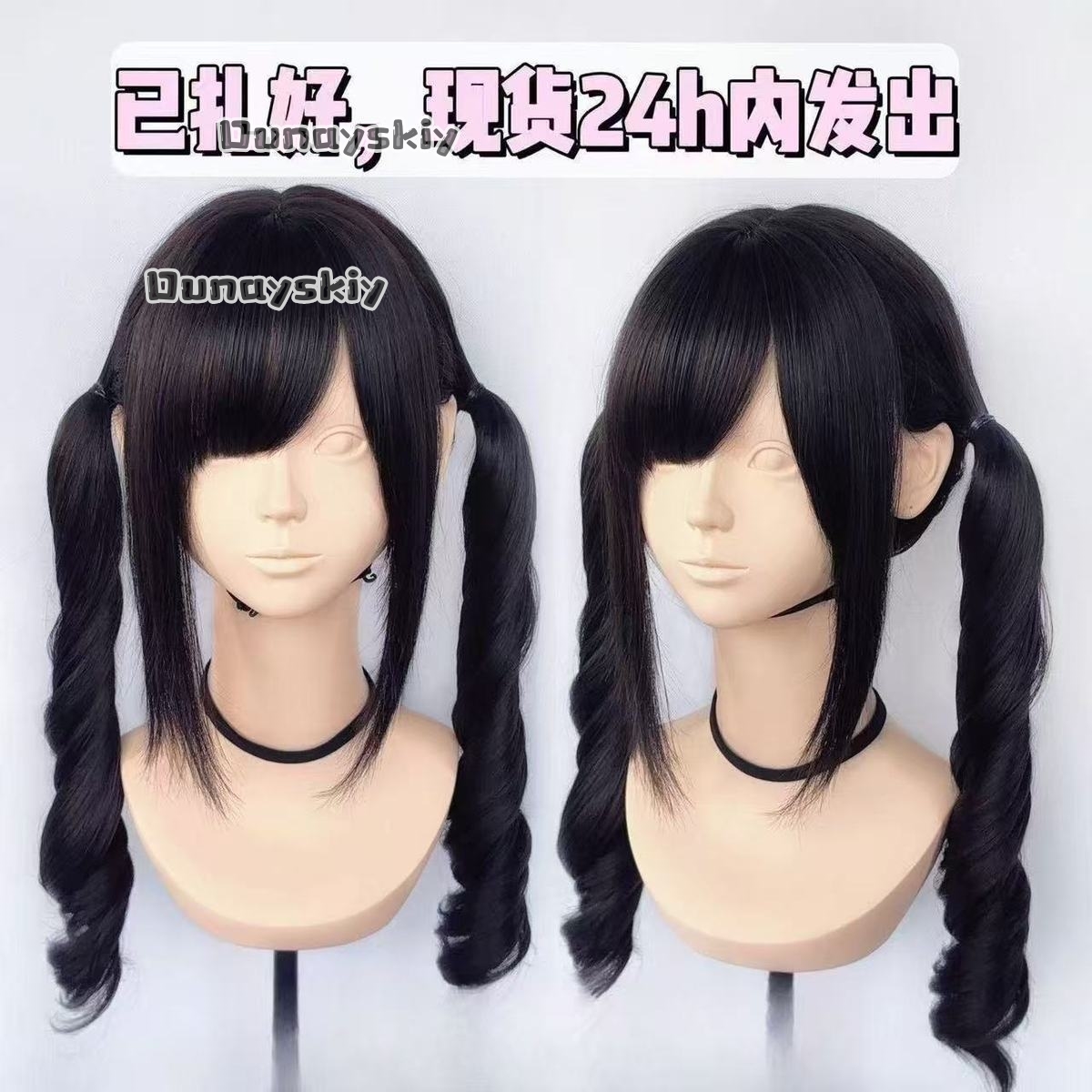 Parrucca Sintetica Cosplay Jir - Cosplay Anime Black Hair recensione e prezzo