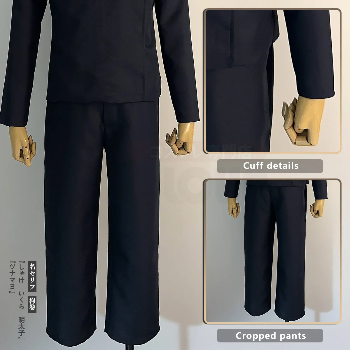Set Costume Cosplay Jujutsu JJ - Cosplay Anime Jjk recensione e prezzo