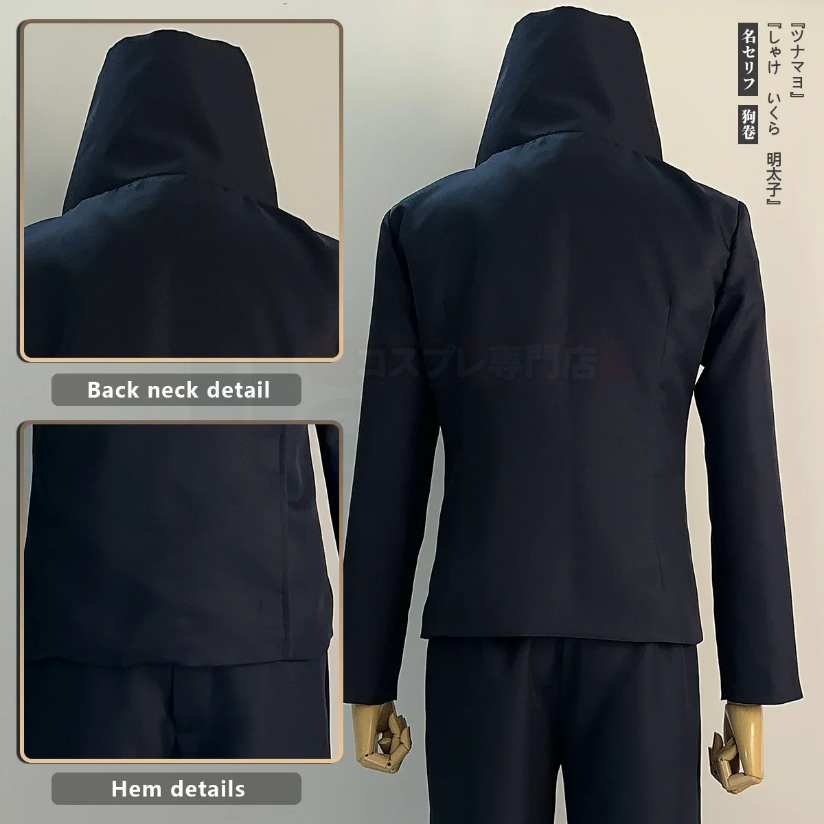 Set Costume Cosplay Jujutsu JJ - Cosplay Anime Jjk recensione e prezzo