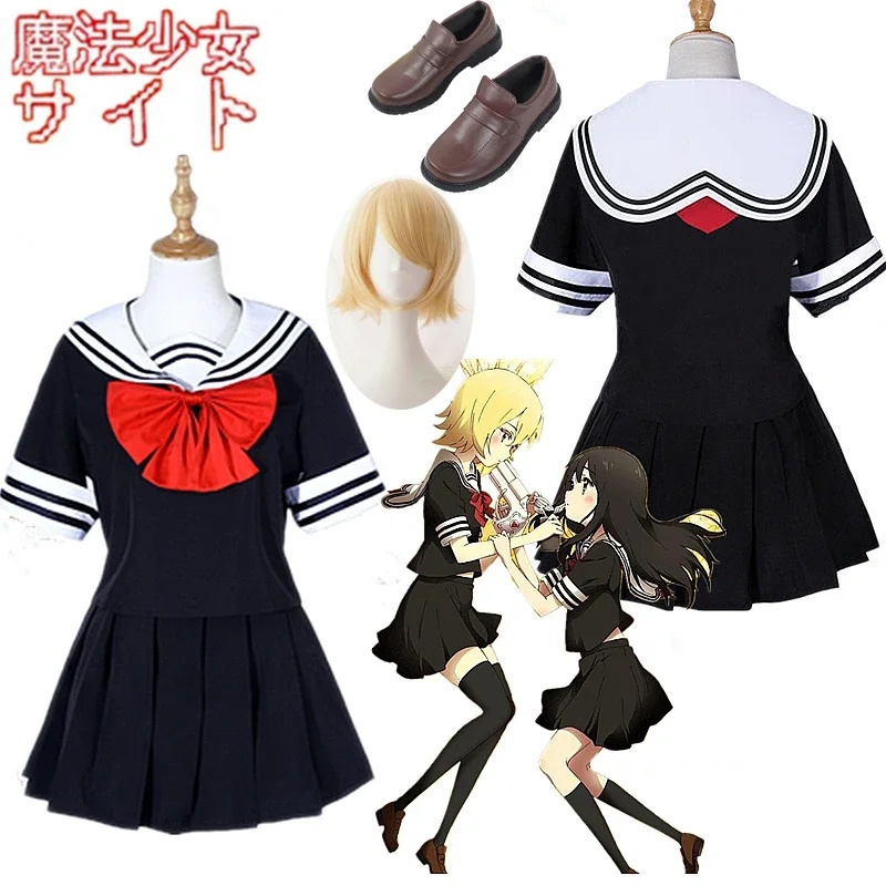 Costume Cosplay Mahou Shoujo 2 - Anime Cosplay Websites recensione e prezzo